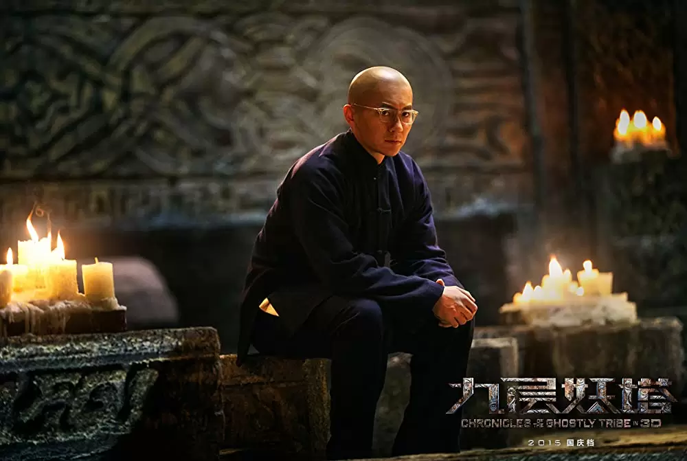 ドラゴン・クロニクル 妖魔塔の伝説の画像