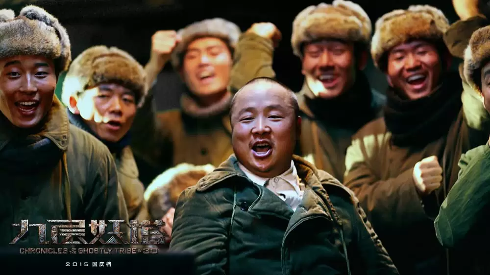 ドラゴン・クロニクル 妖魔塔の伝説の画像