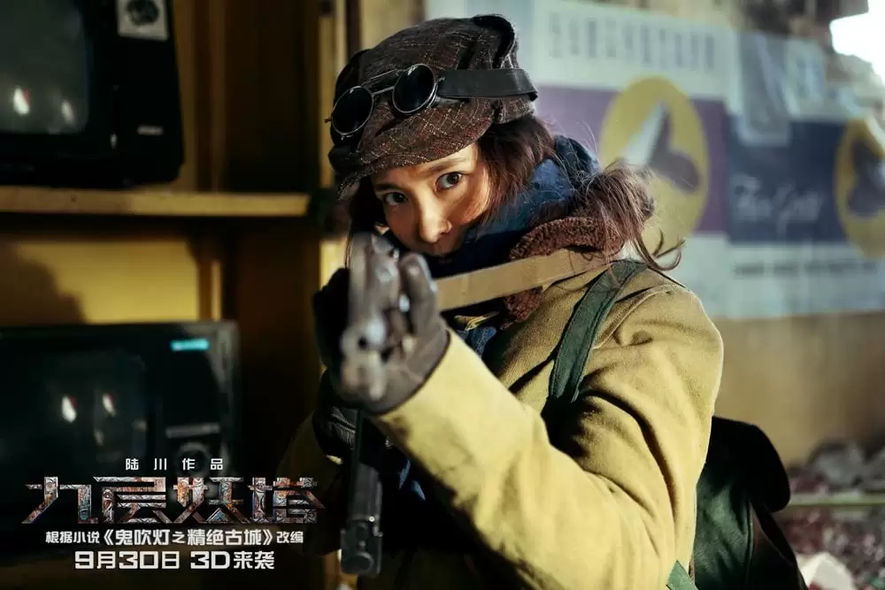 ドラゴン・クロニクル 妖魔塔の伝説の画像