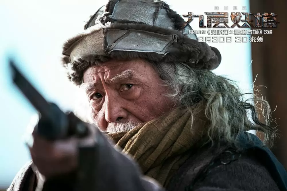 ドラゴン・クロニクル 妖魔塔の伝説の画像