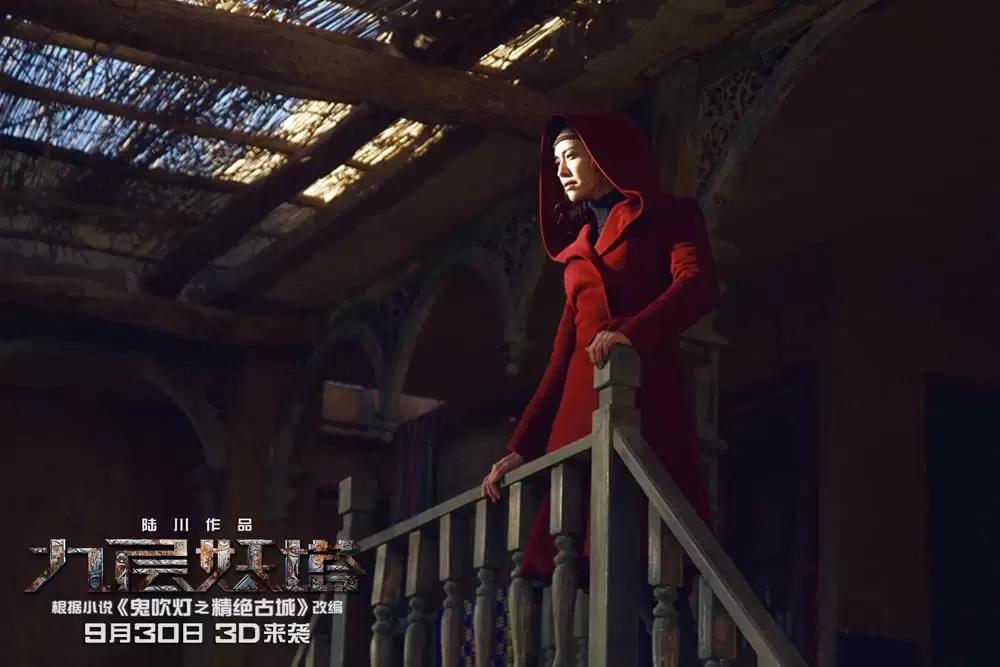 ドラゴン・クロニクル 妖魔塔の伝説の画像