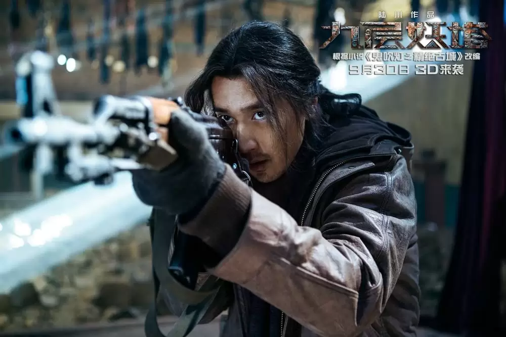 ドラゴン・クロニクル 妖魔塔の伝説の画像