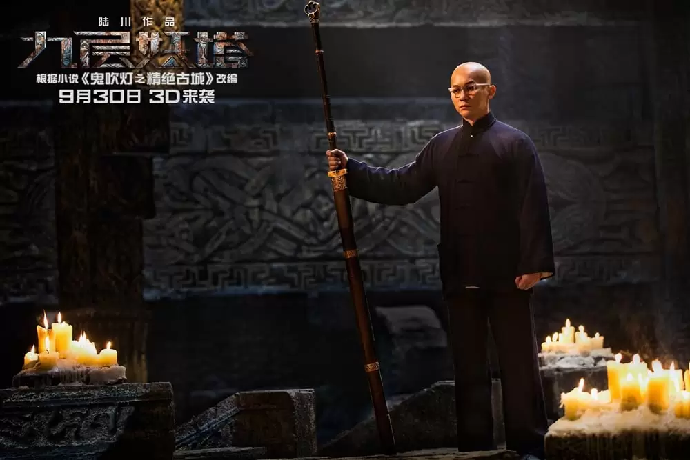 ドラゴン・クロニクル 妖魔塔の伝説の画像