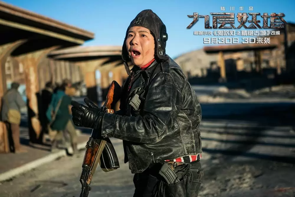 ドラゴン・クロニクル 妖魔塔の伝説の画像