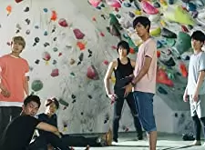 ラスト・ホールド！の画像