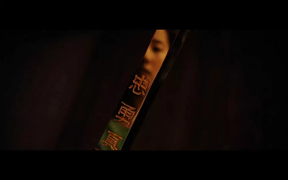 「ムーラン」安风の画像