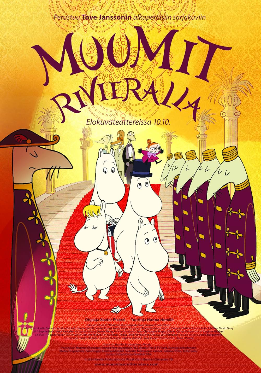 劇場版ムーミン 南の海で楽しいバカンスの画像