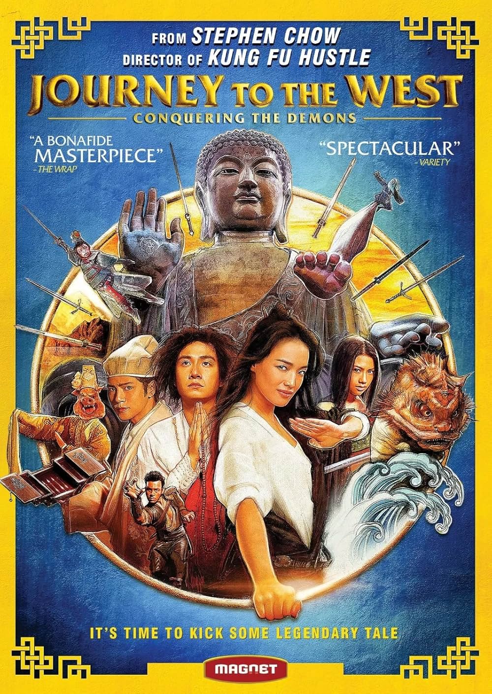 西遊記 はじまりのはじまりの画像