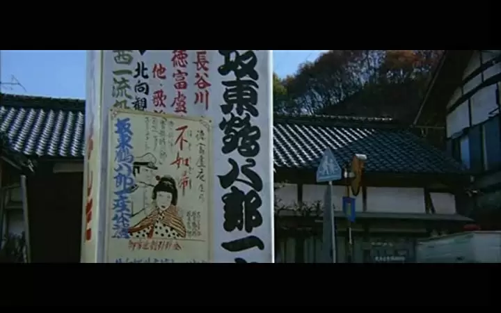 男はつらいよ 寅次郎純情詩集の画像