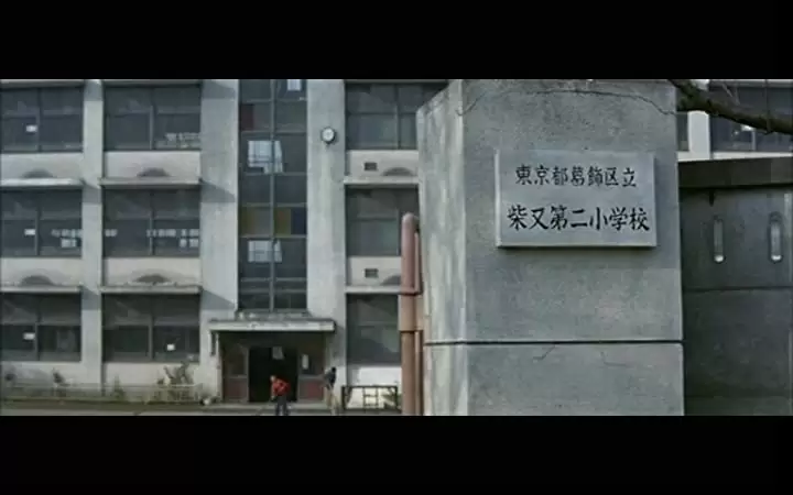 男はつらいよ 寅次郎純情詩集の画像