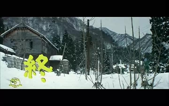 男はつらいよ 寅次郎純情詩集の画像