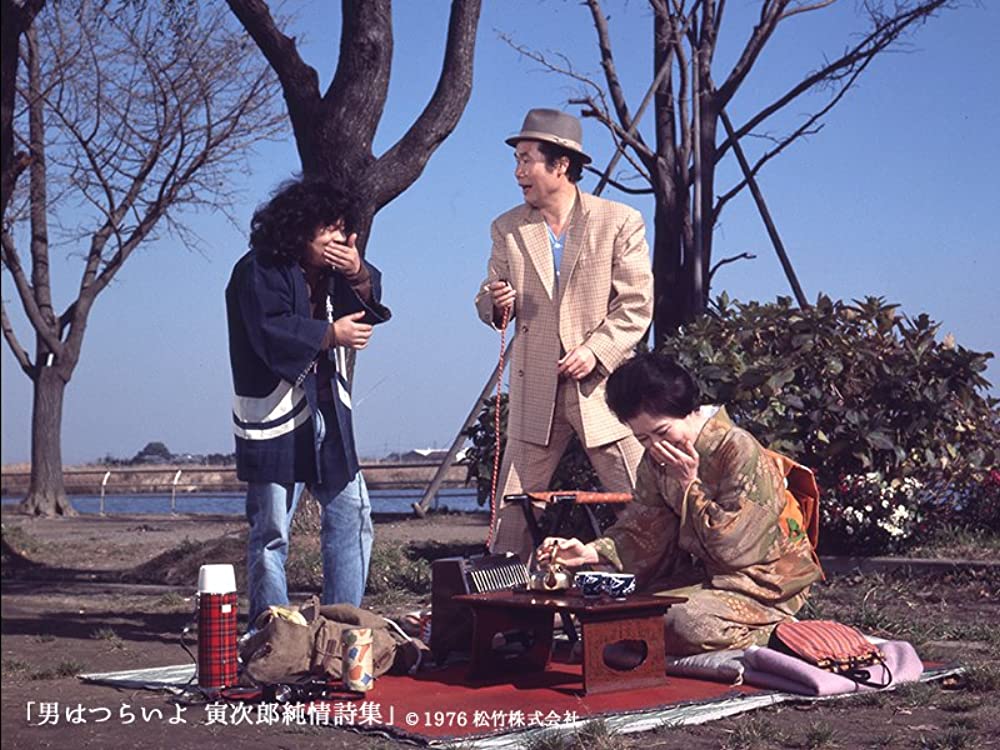 男はつらいよ 寅次郎純情詩集の画像