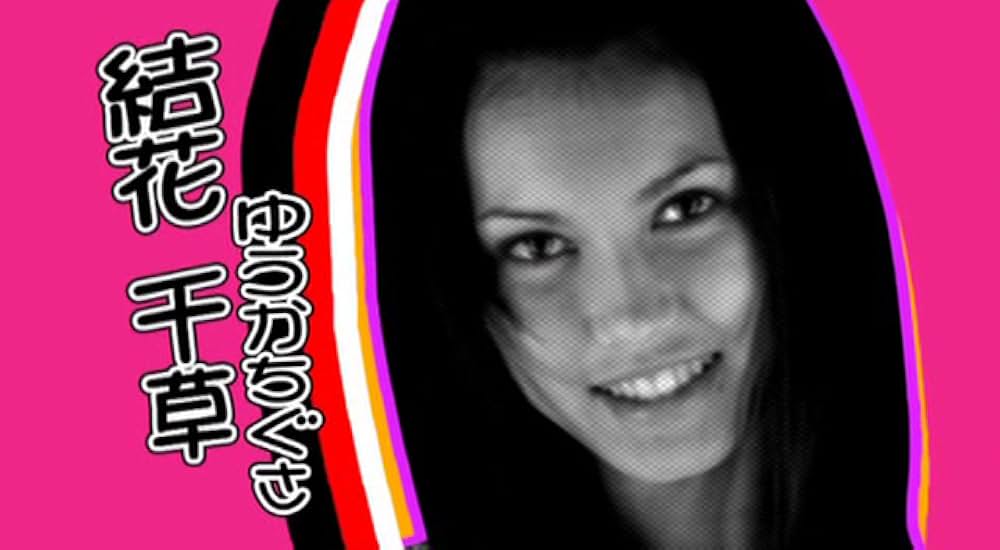 けっこう仮面 ロワイヤルの画像