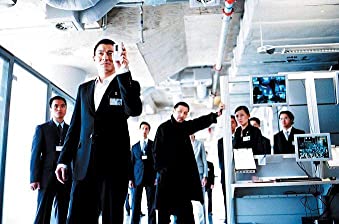 インファナル・アフェアIIIの画像