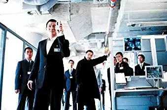 インファナル・アフェアIIIの画像