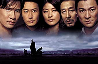 インファナル・アフェアIIIの画像