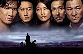 インファナル・アフェアIIIの画像