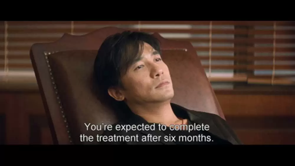 インファナル・アフェアIIIの画像