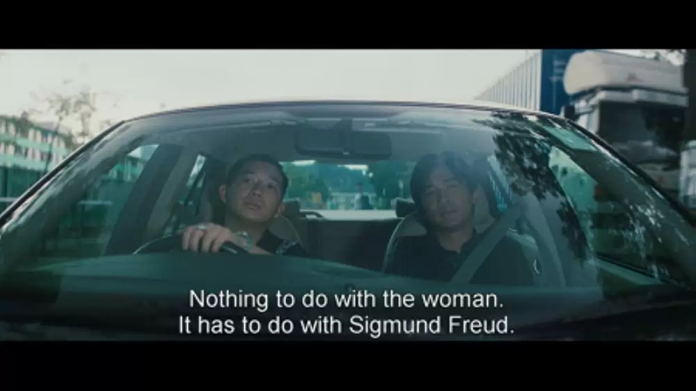 インファナル・アフェアIIIの画像