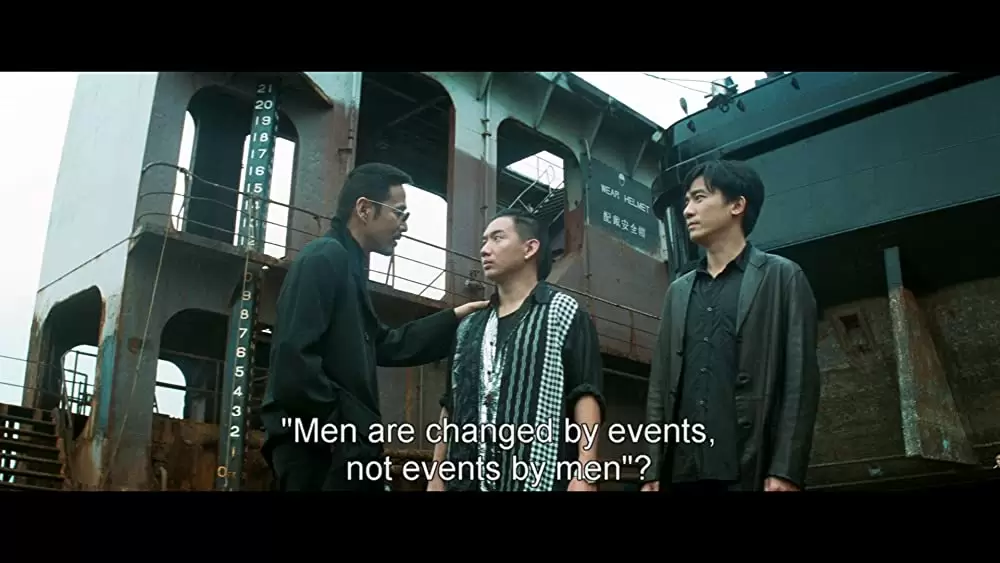 インファナル・アフェアIIIの画像