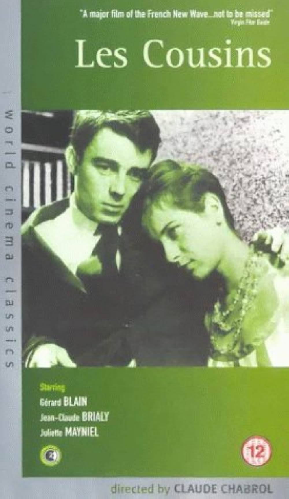 いとこ同志の画像