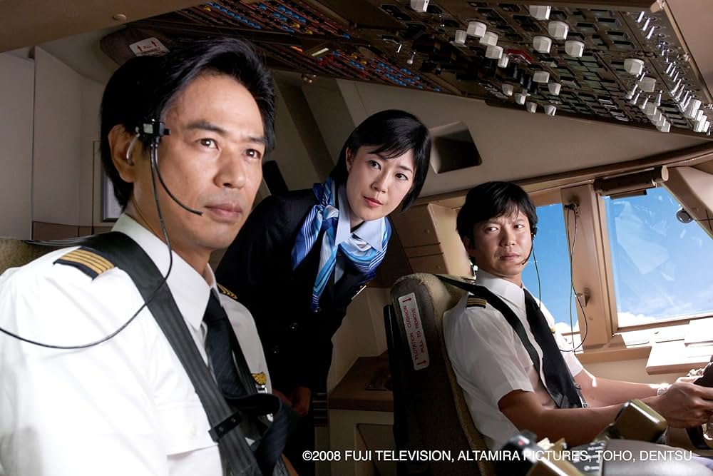 ハッピーフライトの画像