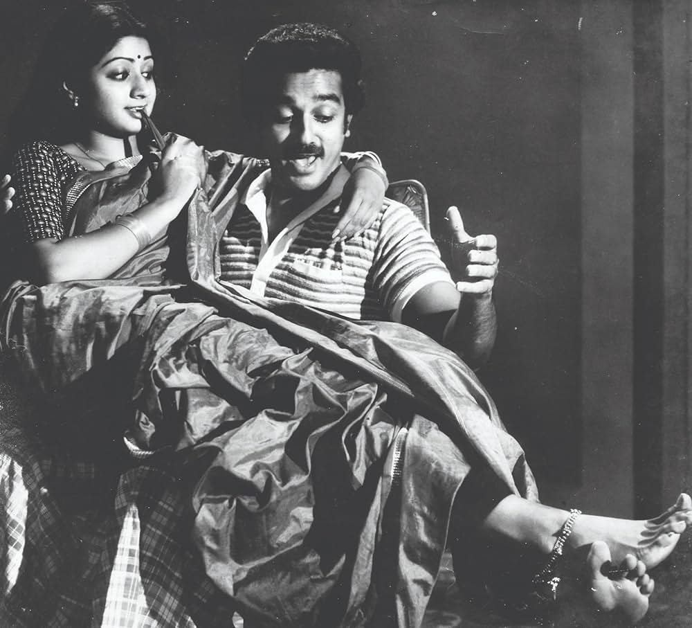 Sadma（原題）の画像