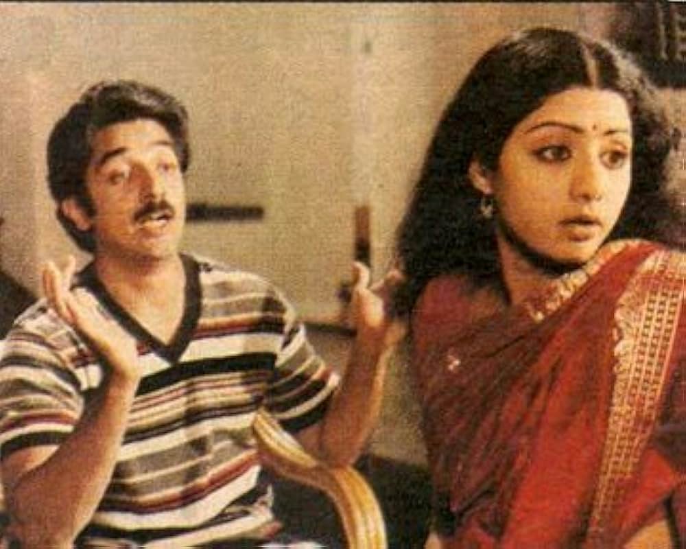 Sadma（原題）の画像