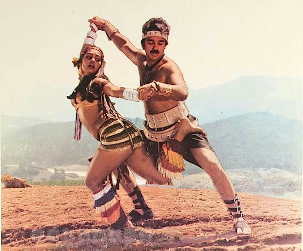 Sadma（原題）の画像