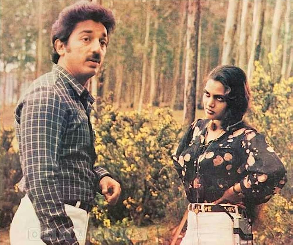 Sadma（原題）の画像