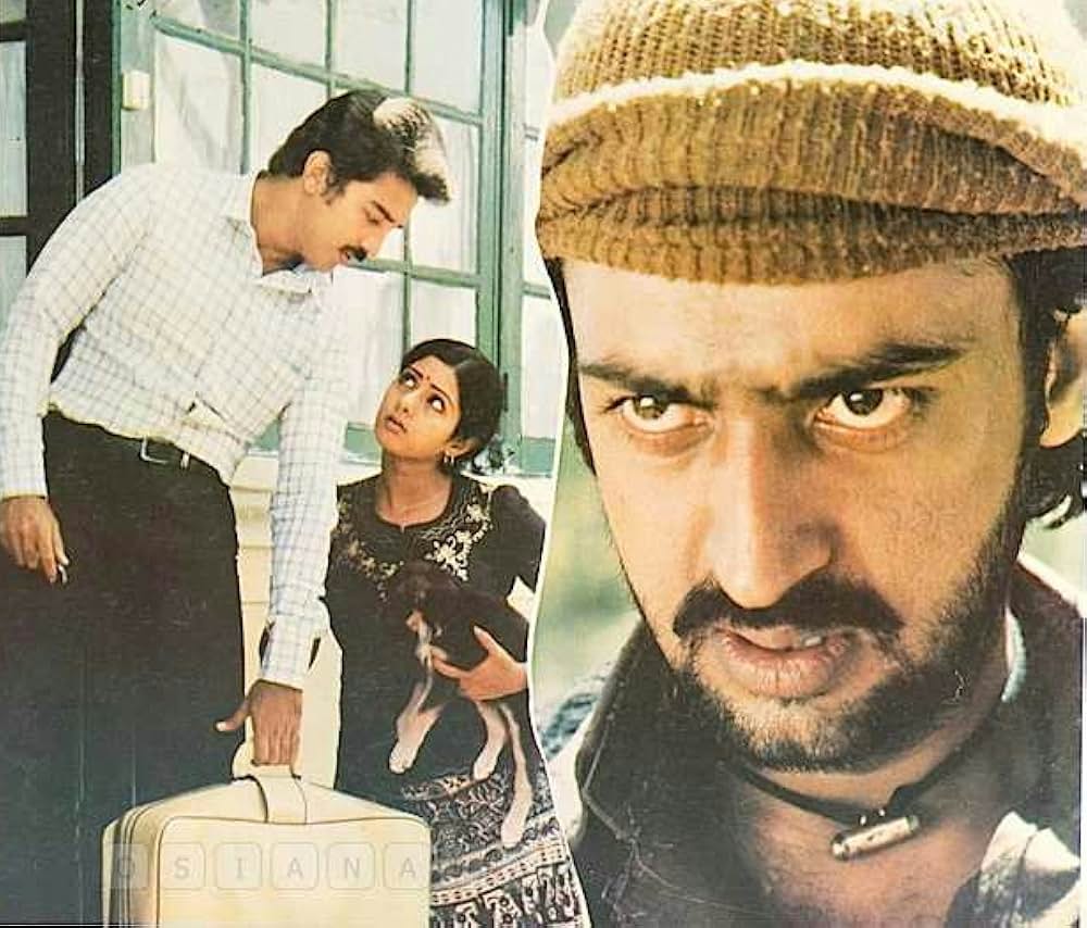 Sadma（原題）の画像