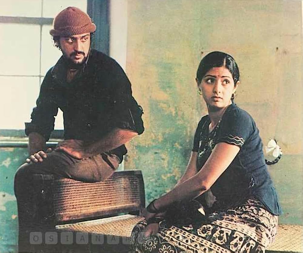 Sadma（原題）の画像