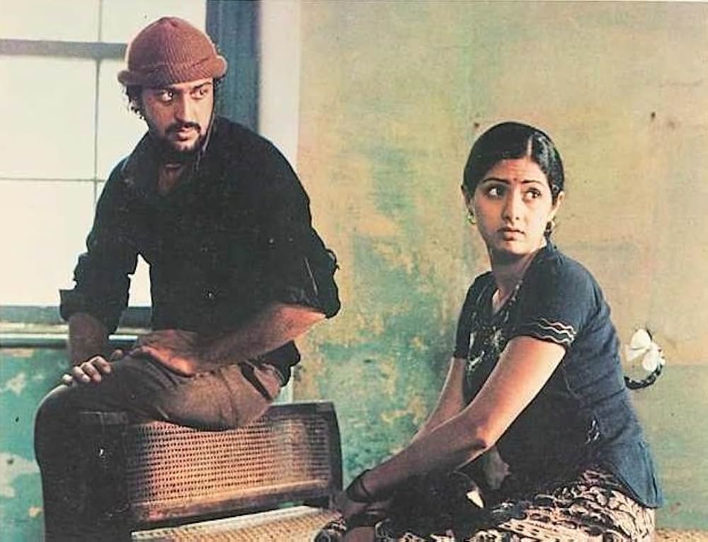 Sadma（原題）の画像