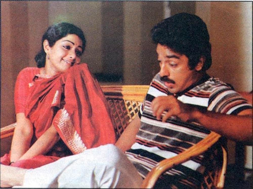 Sadma（原題）の画像