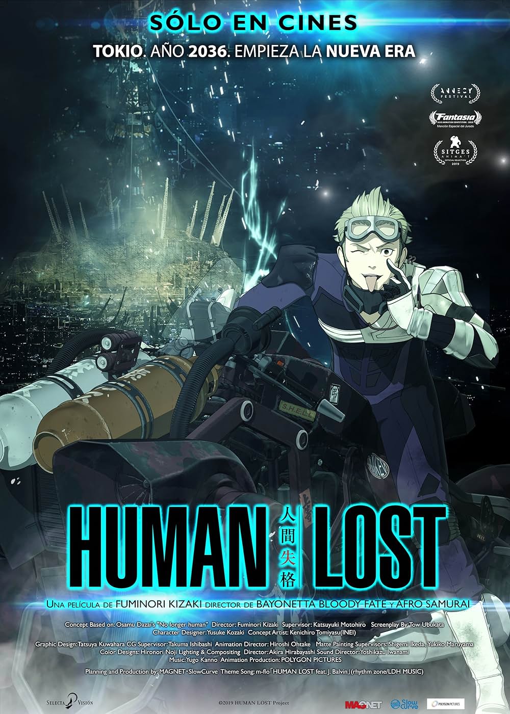 「HUMAN LOST 人間失格」の画像