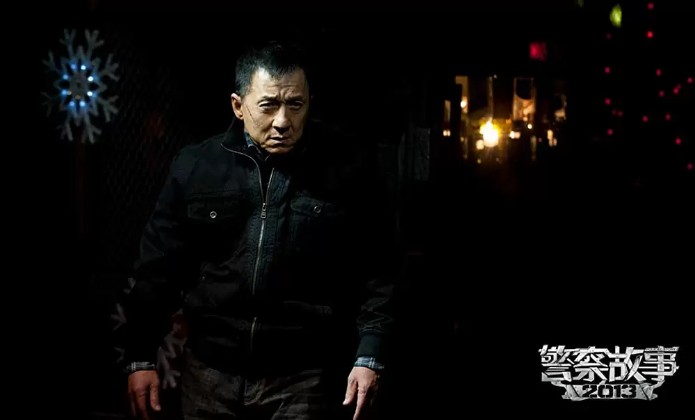 ポリス・ストーリー レジェンドの画像