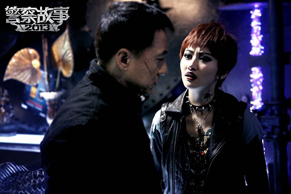 ポリス・ストーリー レジェンドの画像