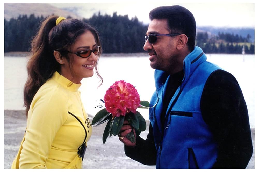 Thenali（原題）の画像