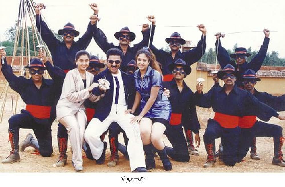 Thenali（原題）の写真