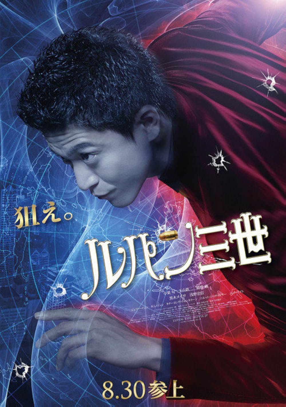 ルパン三世の画像