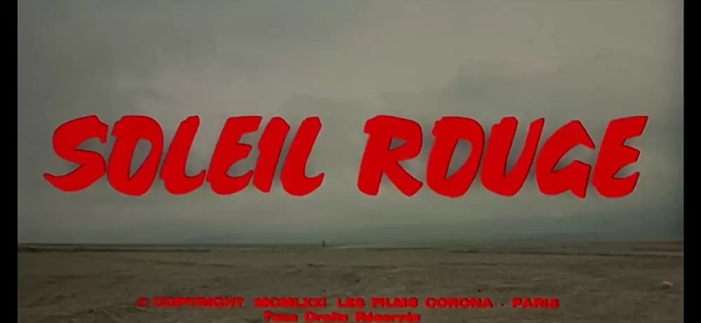 レッド・サンの画像