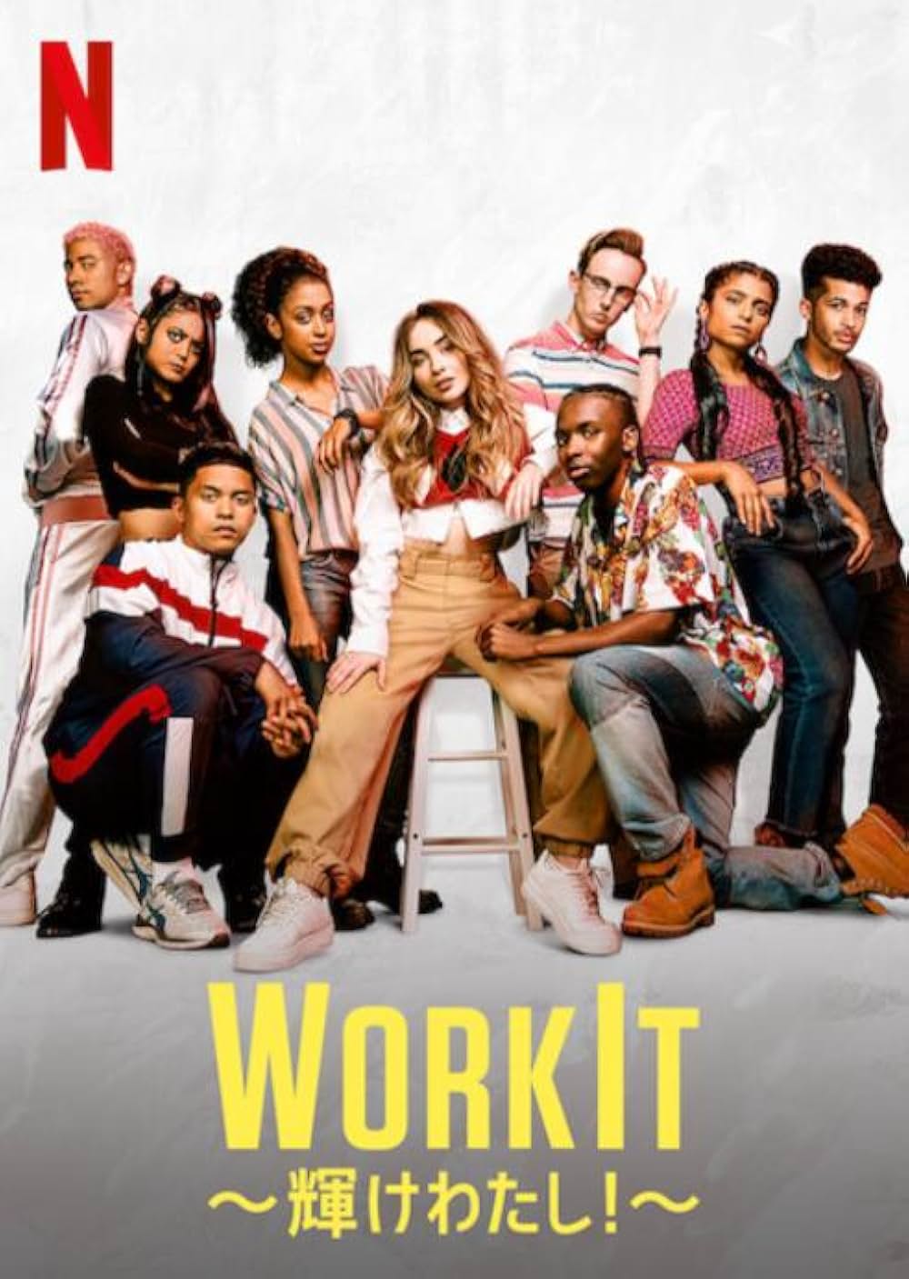 Work It 輝けわたし！の画像