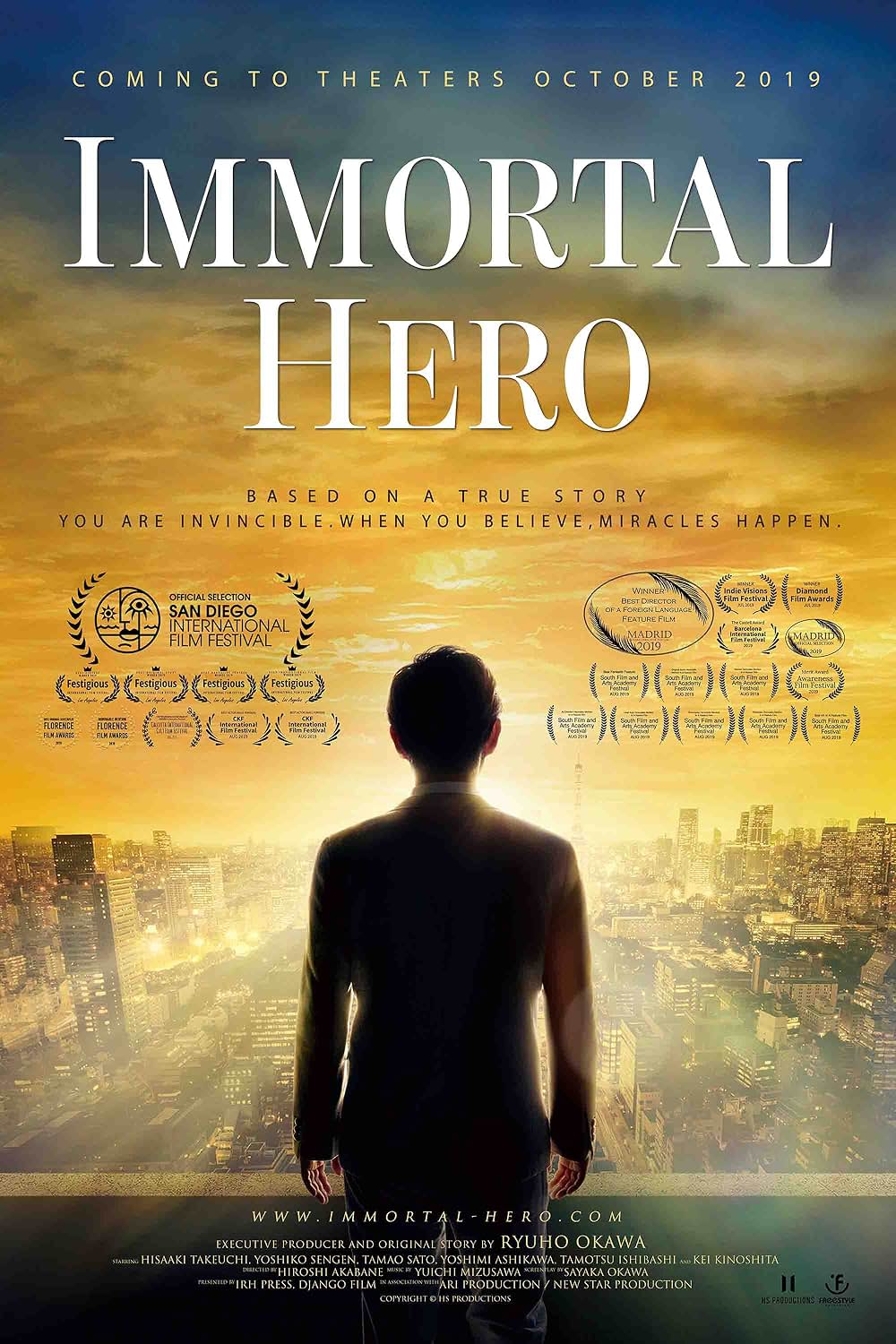 世界から希望が消えたならの画像