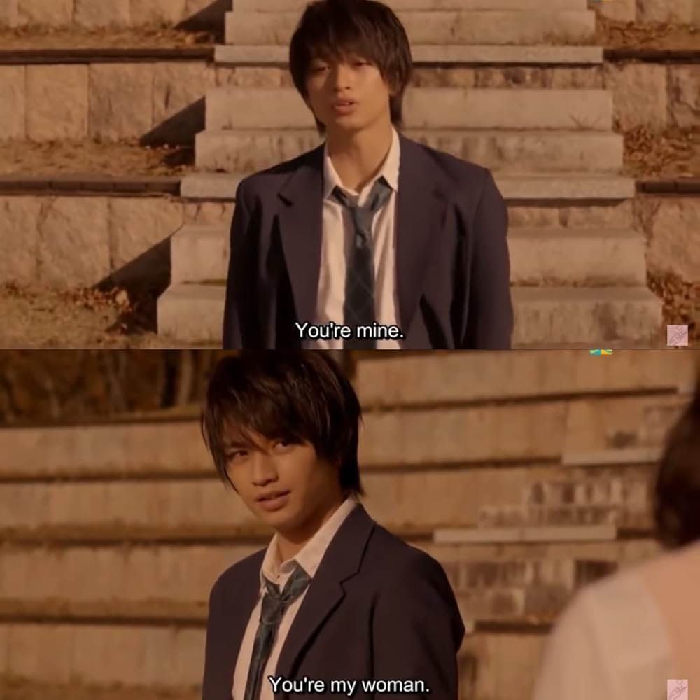 黒崎くんの言いなりになんてならないの画像