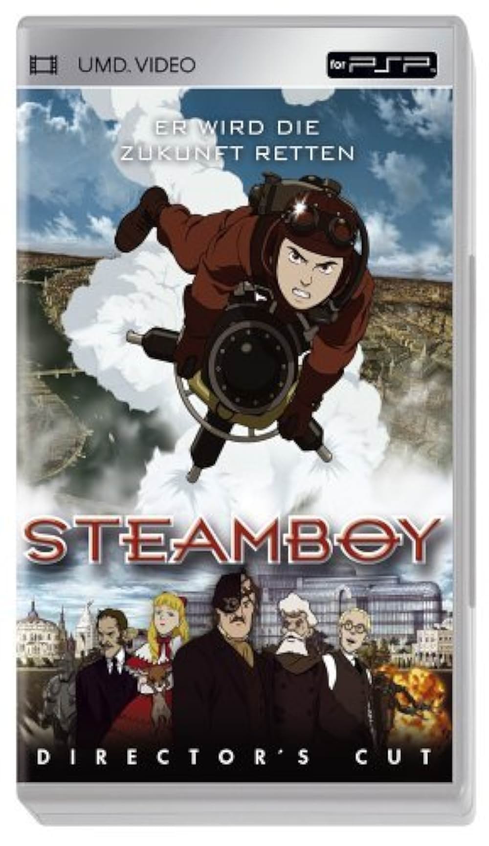 スチームボーイ STEAMBOYの画像