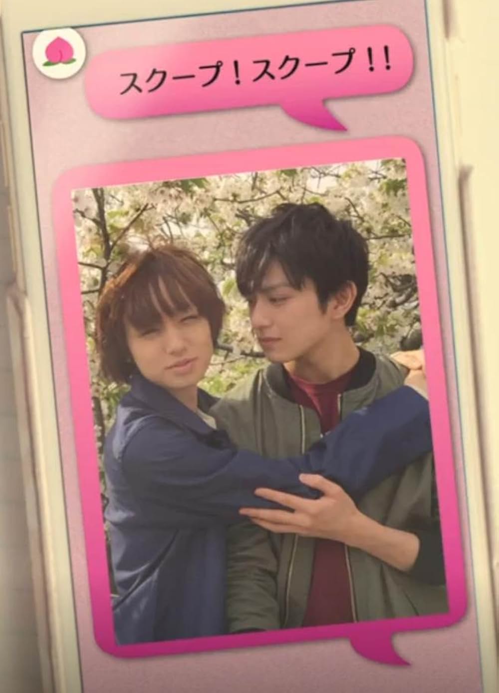 ピーチガールの画像