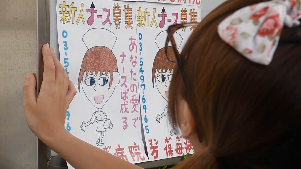 特務課の星 蜜乳コスプレ大作戦 ! !の画像