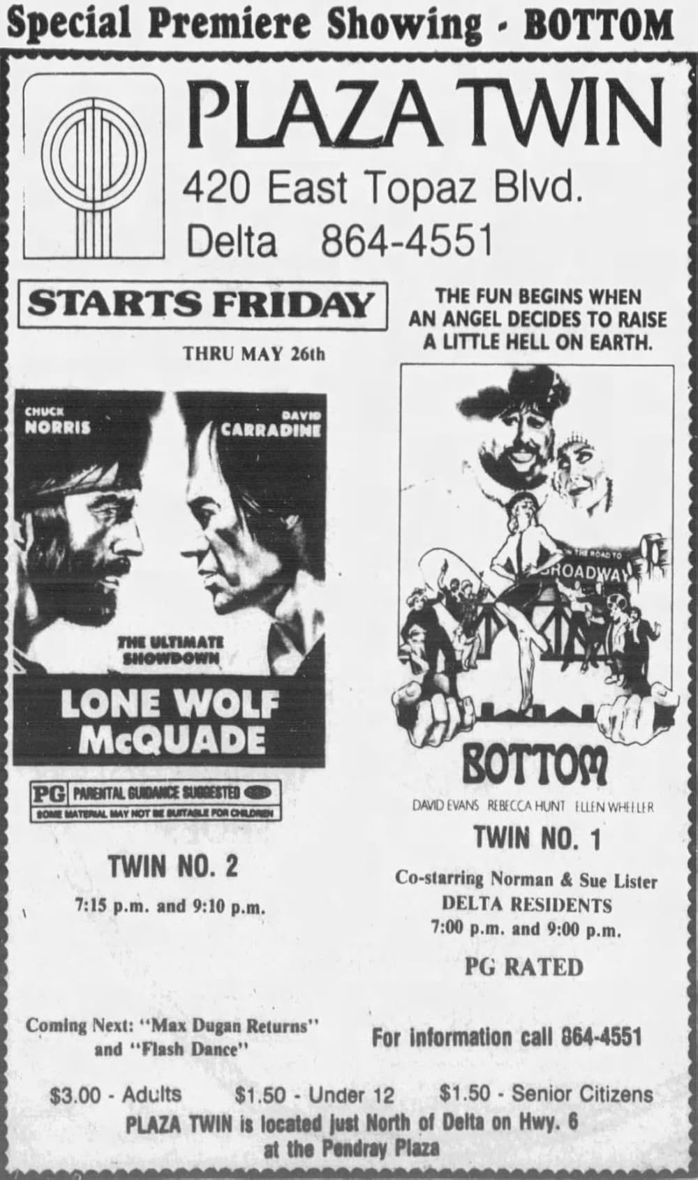 テキサスSWATの画像