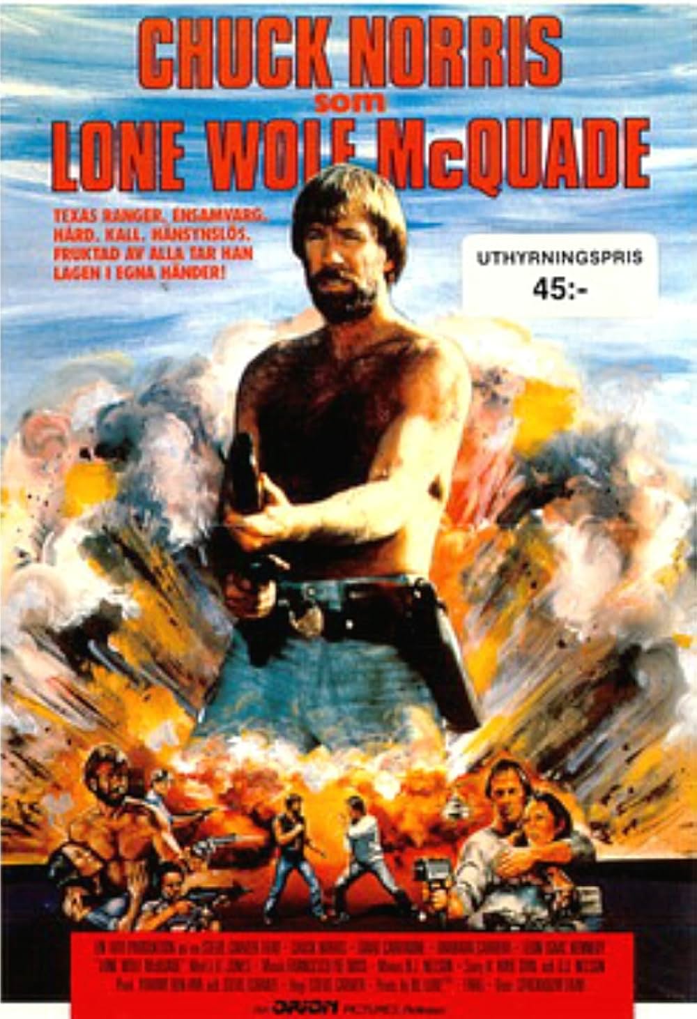 テキサスSWATの画像