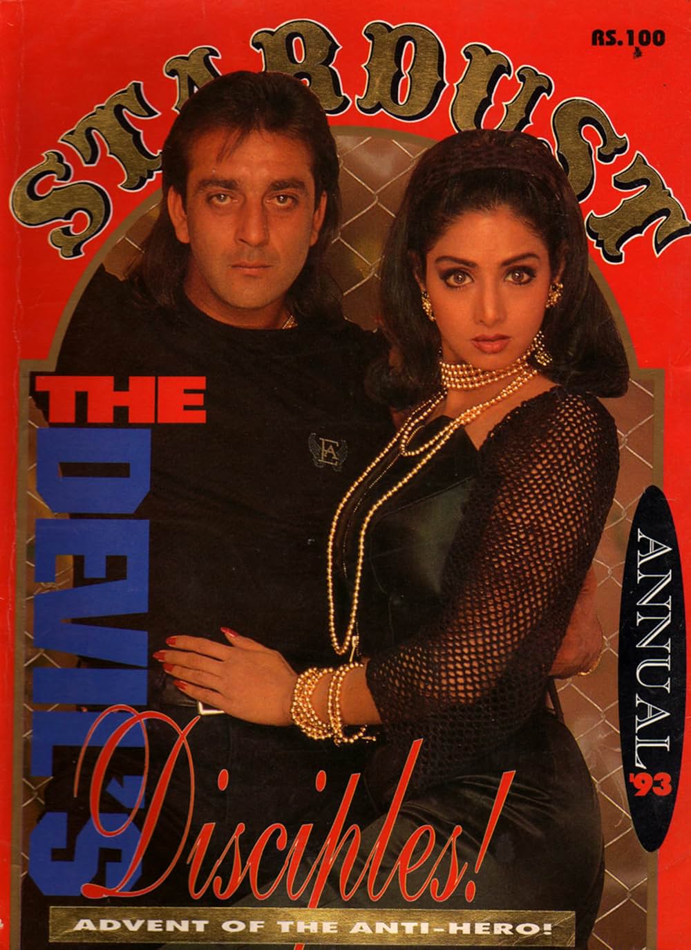 道に迷っての画像